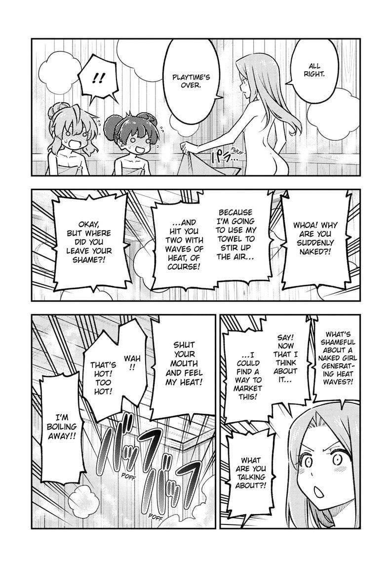 Tonikaku Cawaii Chapter 296 - Page 7 in English