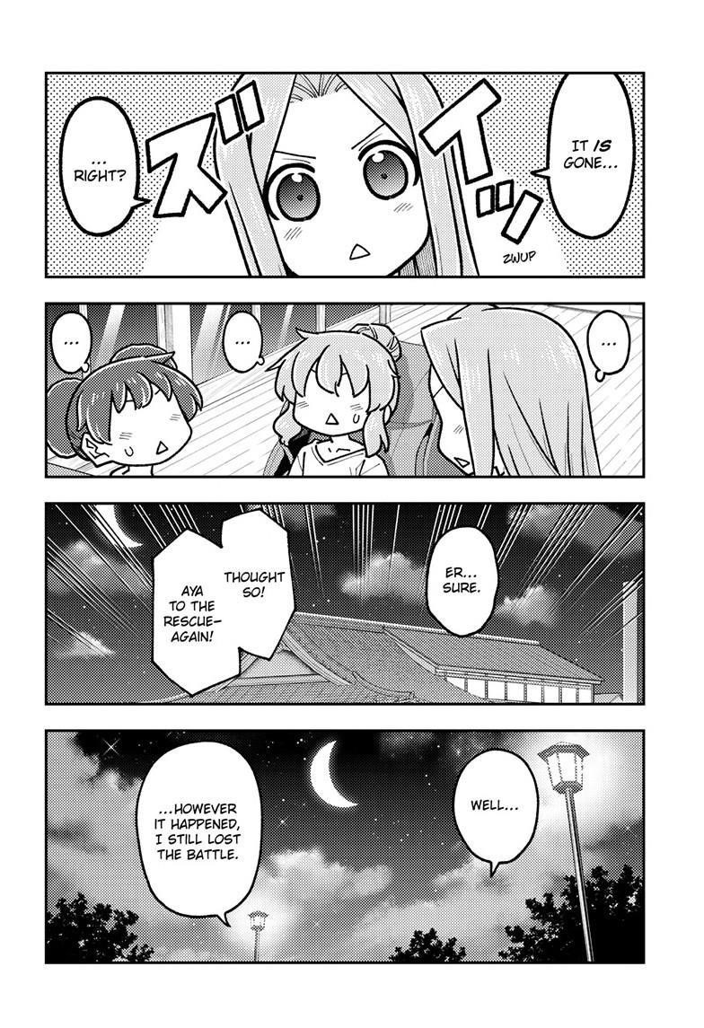 Tonikaku Cawaii Chapter 297 - Page 4 in English