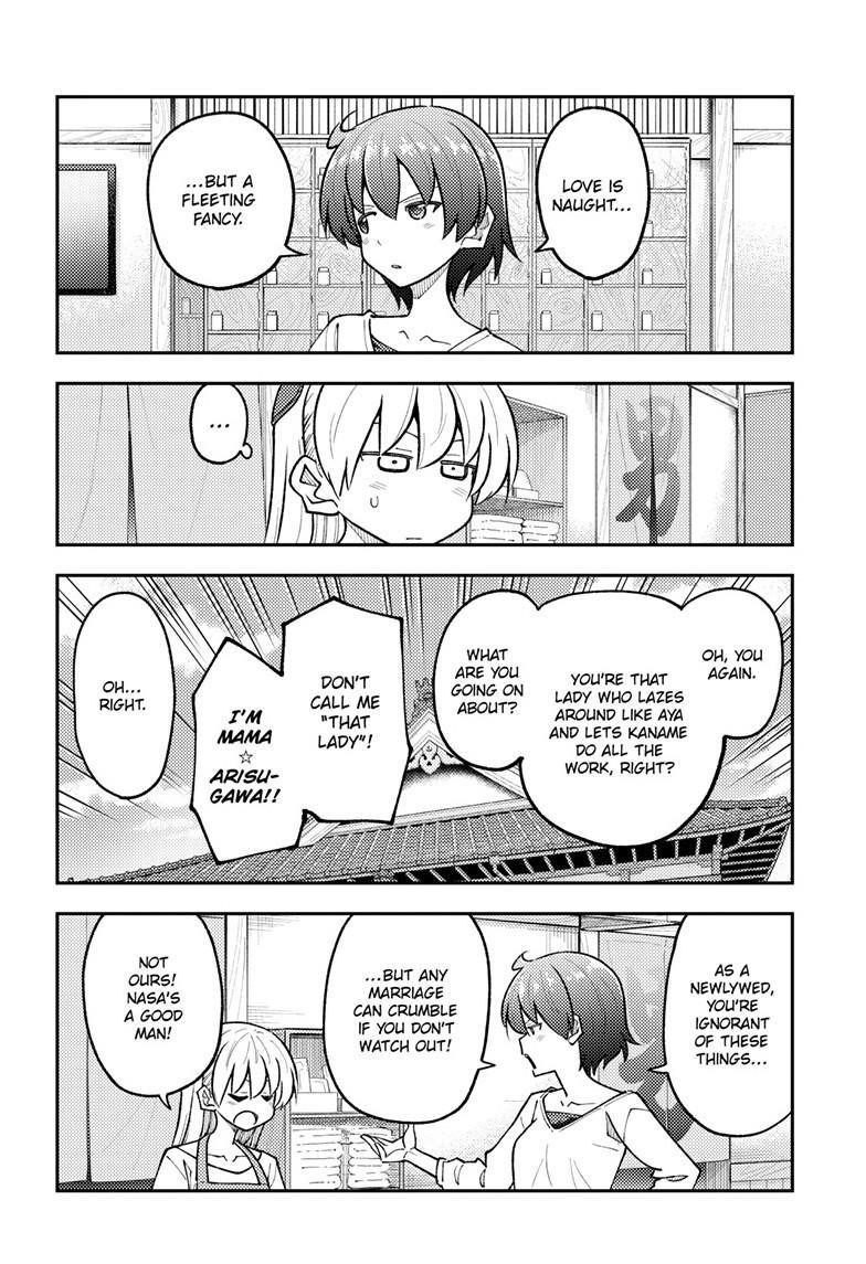 Tonikaku Cawaii Chapter 298 - Page 10 in English