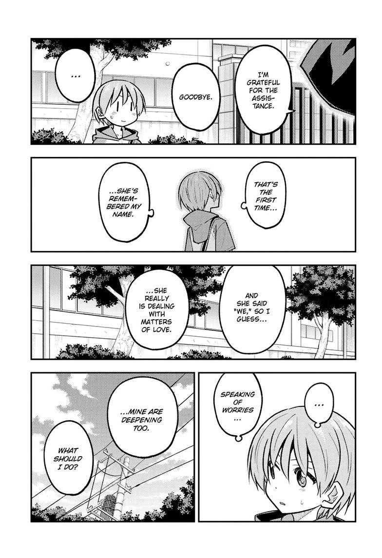 Tonikaku Cawaii Chapter 298 - Page 5 in English