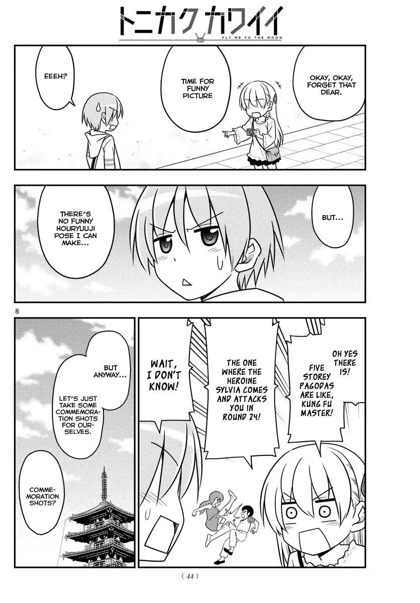 Tonikaku Cawaii Chapter 30 - Page 10 in English