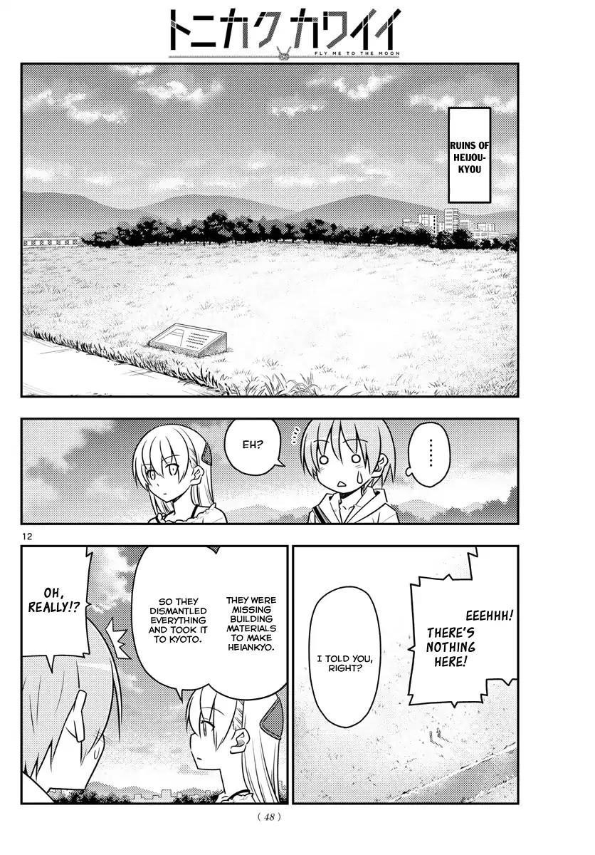 Tonikaku Cawaii Chapter 30 - Page 14 in English
