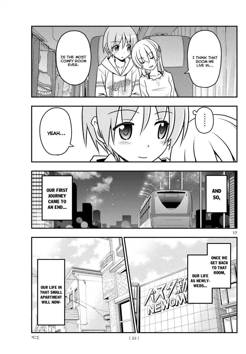 Tonikaku Cawaii Chapter 30 - Page 19 in English