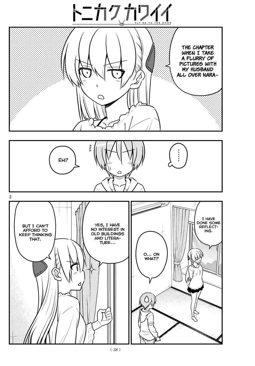 Tonikaku Cawaii Chapter 30 - Page 4 in English