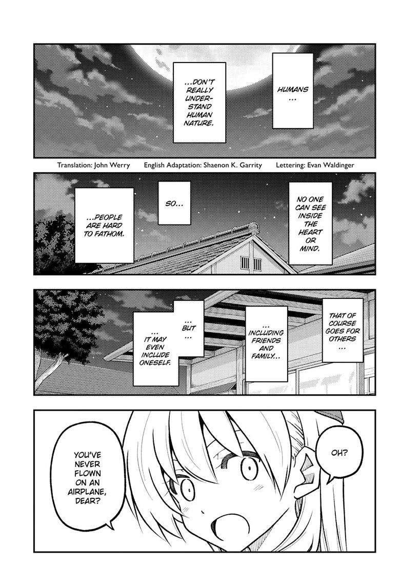 Tonikaku Cawaii Chapter 300 - Page 3 in English