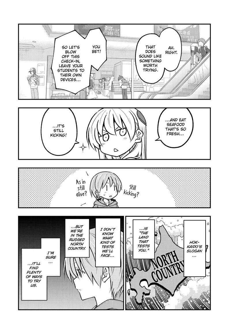 Tonikaku Cawaii Chapter 301 - Page 5 in English