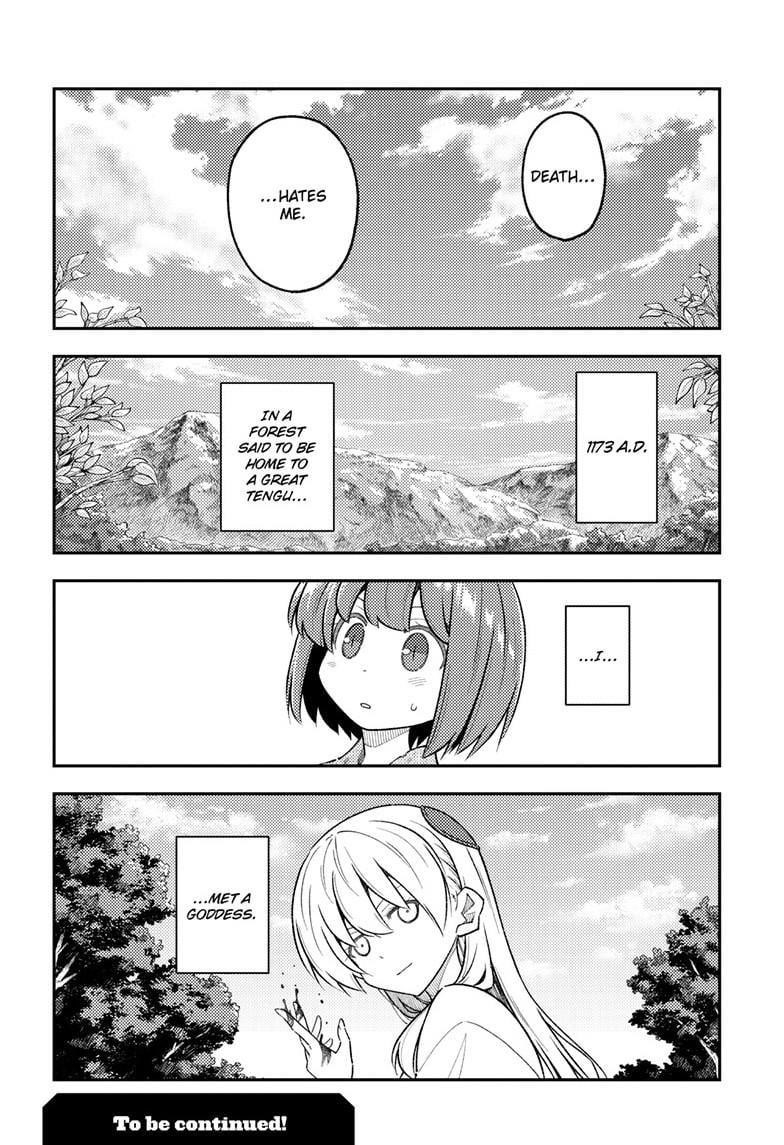 Tonikaku Cawaii Chapter 307 - Page 18 in English