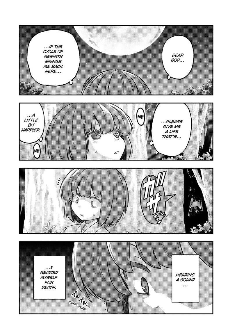 Tonikaku Cawaii Chapter 307 - Page 3 in English