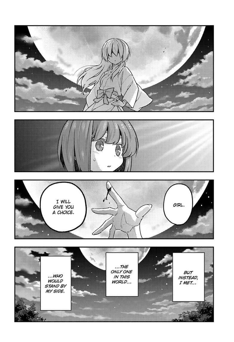 Tonikaku Cawaii Chapter 307 - Page 4 in English
