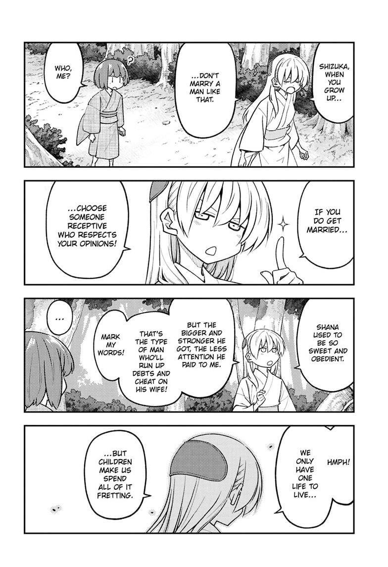 Tonikaku Cawaii Chapter 308 - Page 4 in English