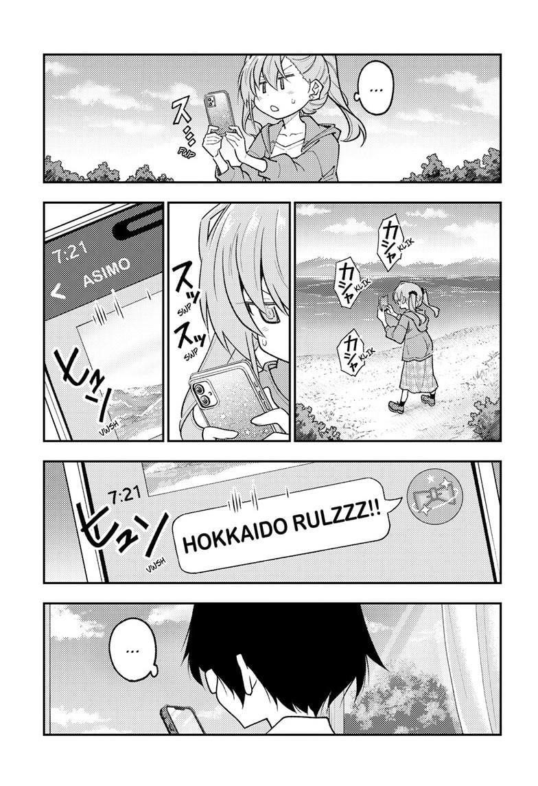 Tonikaku Cawaii Chapter 309 - Page 7 in English