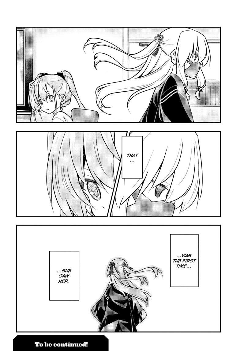 Tonikaku Cawaii Chapter 310 - Page 18 in English