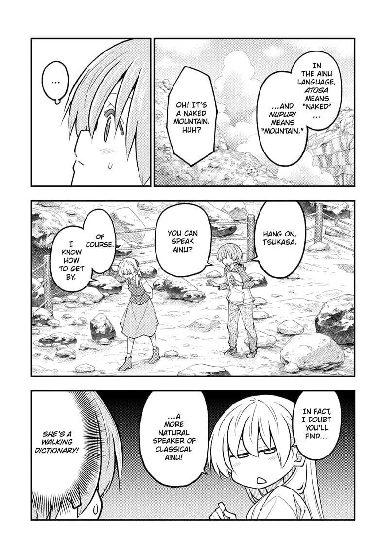 Tonikaku Cawaii Chapter 311 - Page 7 in English