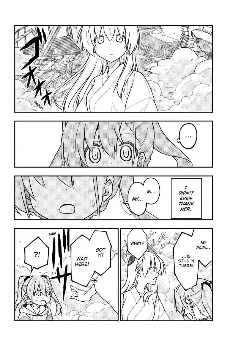 Tonikaku Cawaii Chapter 314 - Page 4 in English
