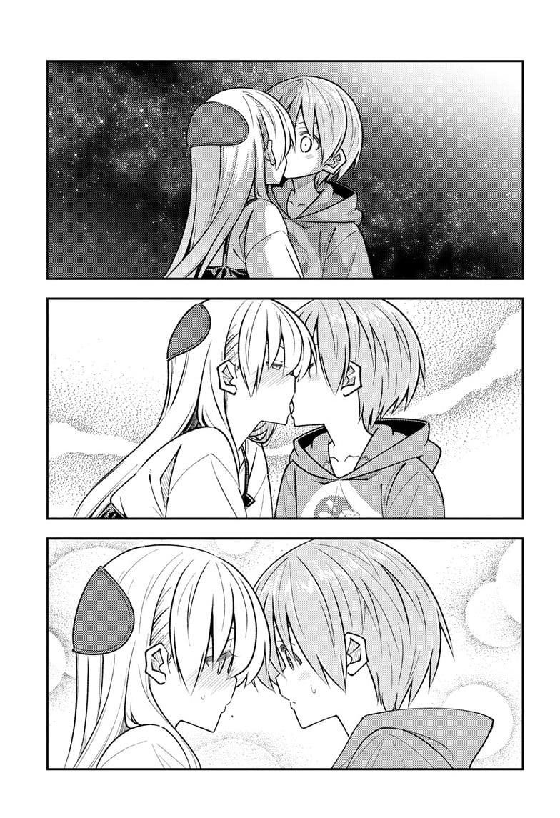 Tonikaku Cawaii Chapter 317 - Page 17 in English