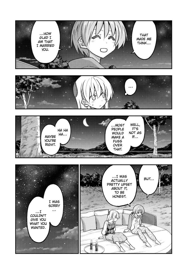 Tonikaku Cawaii Chapter 317 - Page 3 in English