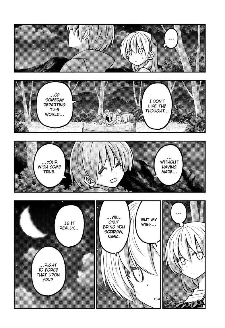 Tonikaku Cawaii Chapter 317 - Page 4 in English