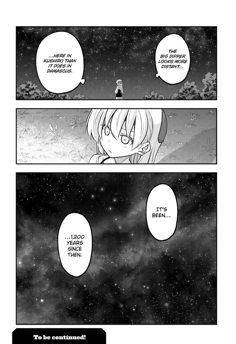 Tonikaku Cawaii Chapter 318 - Page 18 in English