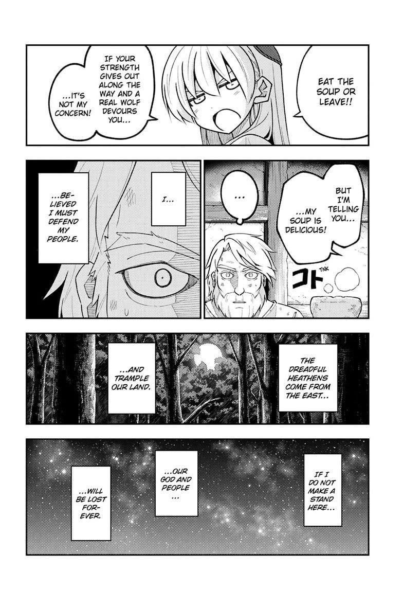 Tonikaku Cawaii Chapter 319 - Page 14 in English