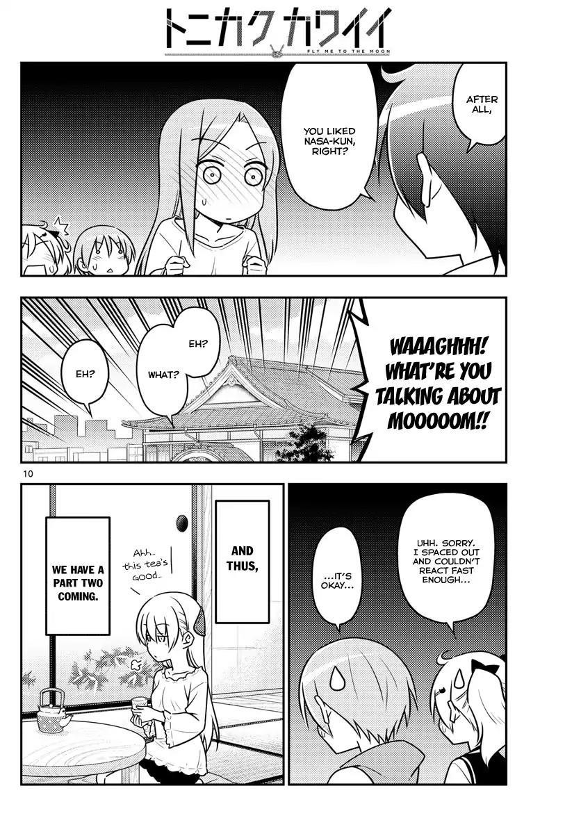 Tonikaku Cawaii Chapter 32 - Page 10 in English