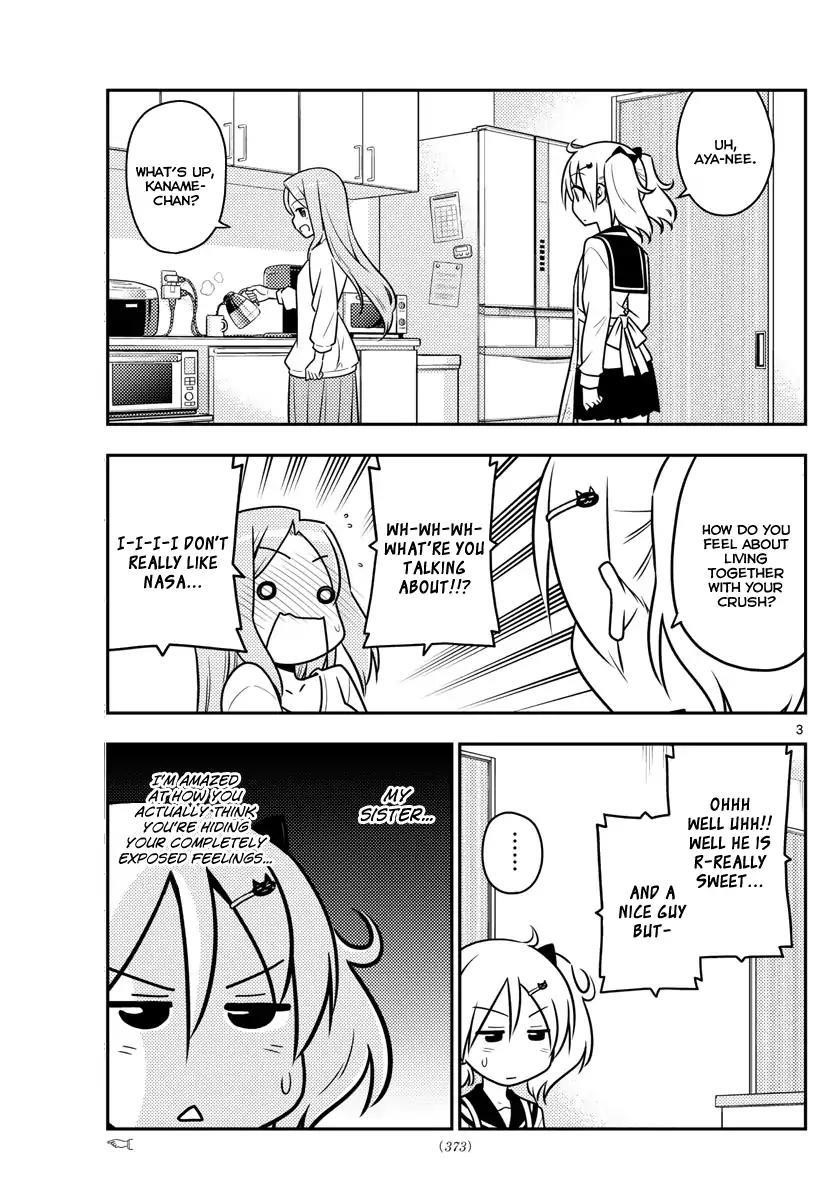 Tonikaku Cawaii Chapter 32 - Page 3 in English