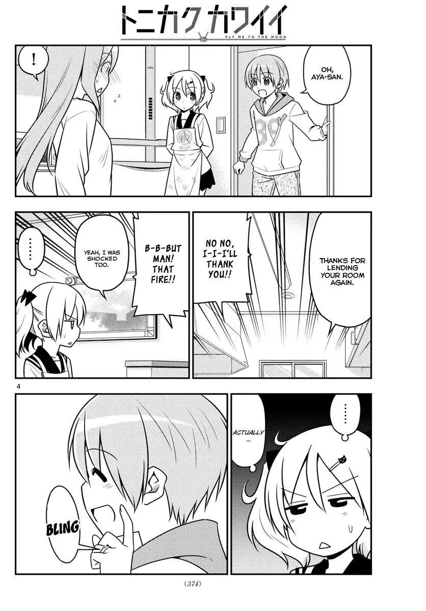 Tonikaku Cawaii Chapter 32 - Page 4 in English