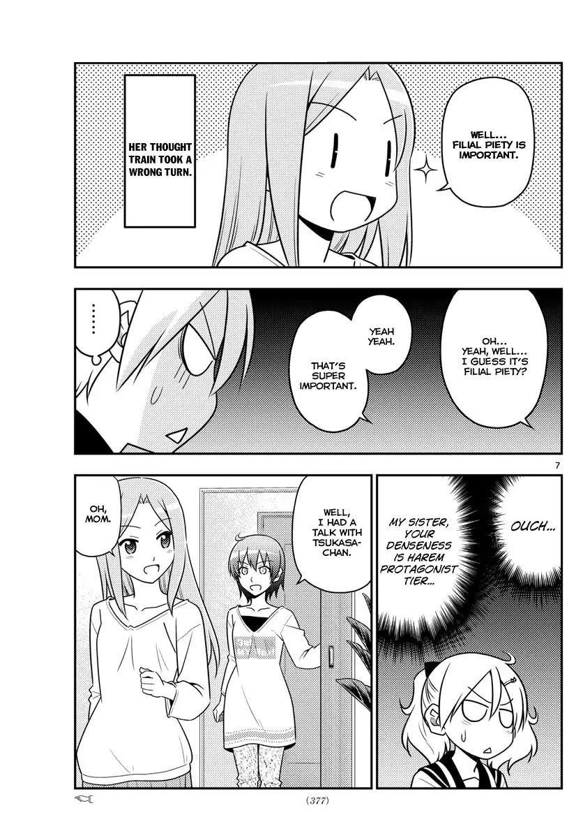 Tonikaku Cawaii Chapter 32 - Page 7 in English