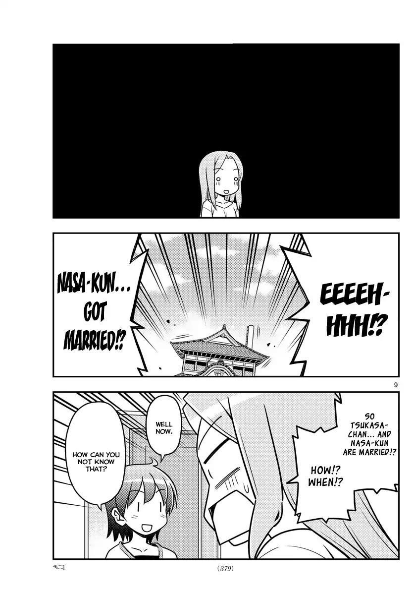 Tonikaku Cawaii Chapter 32 - Page 9 in English