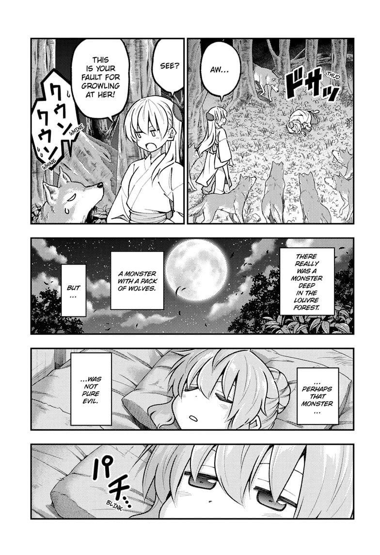 Tonikaku Cawaii Chapter 320 - Page 7 in English