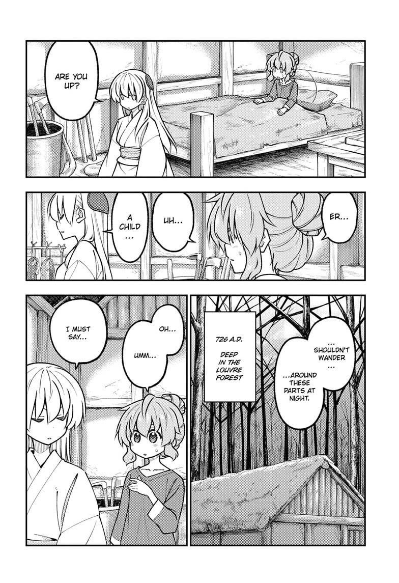 Tonikaku Cawaii Chapter 320 - Page 8 in English