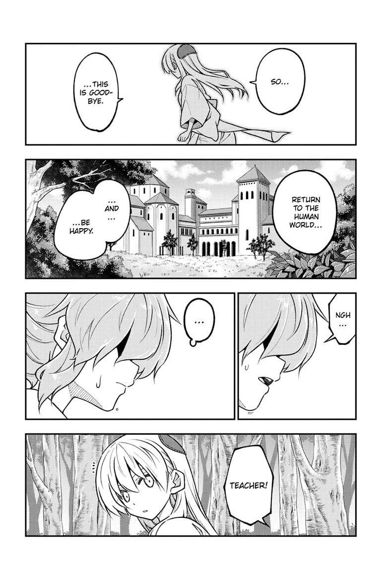 Tonikaku Cawaii Chapter 321 - Page 12 in English
