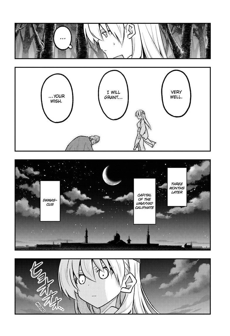 Tonikaku Cawaii Chapter 322 - Page 10 in English
