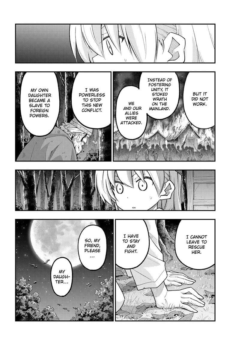 Tonikaku Cawaii Chapter 322 - Page 8 in English