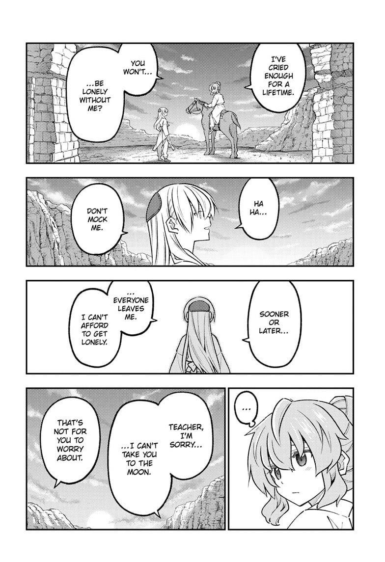 Tonikaku Cawaii Chapter 323 - Page 16 in English