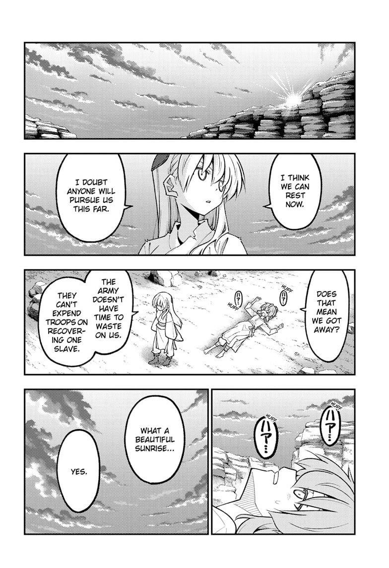 Tonikaku Cawaii Chapter 323 - Page 4 in English
