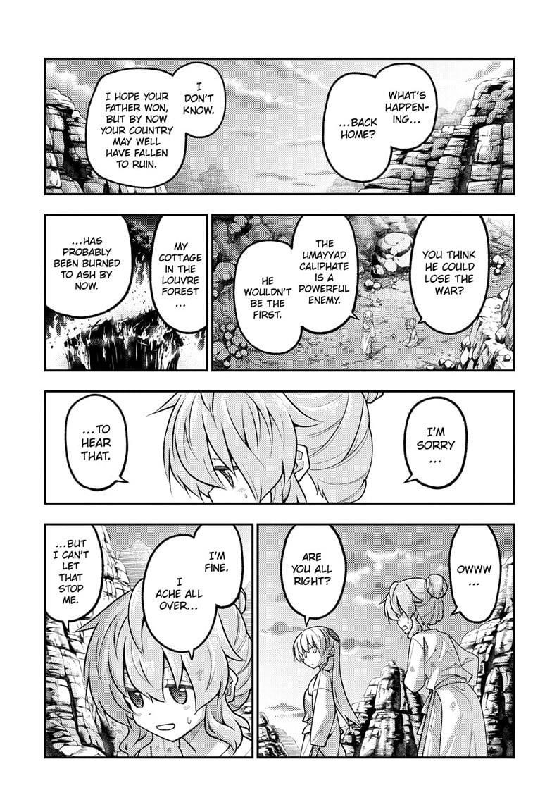 Tonikaku Cawaii Chapter 323 - Page 5 in English