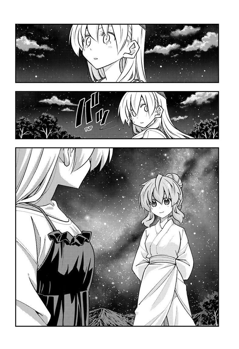 Tonikaku Cawaii Chapter 324 - Page 10 in English
