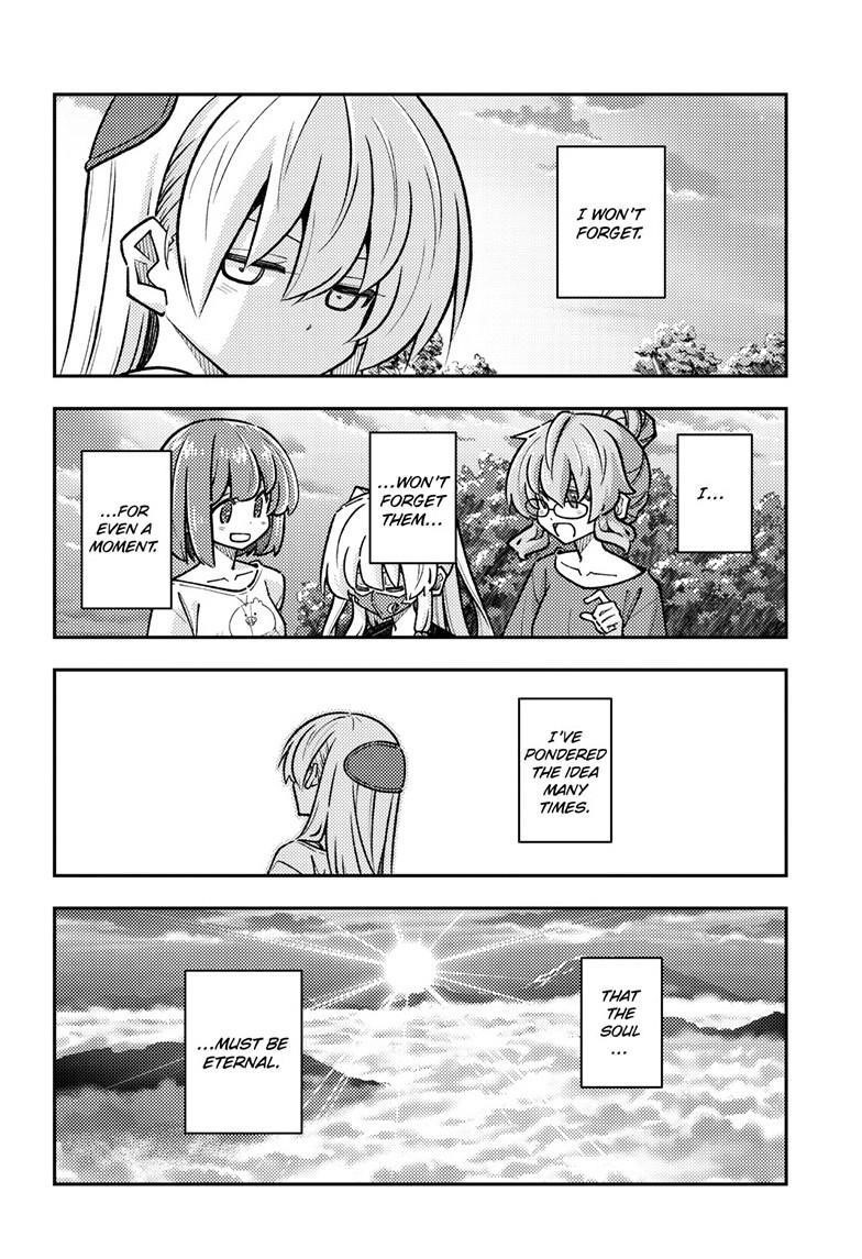Tonikaku Cawaii Chapter 325 - Page 4 in English