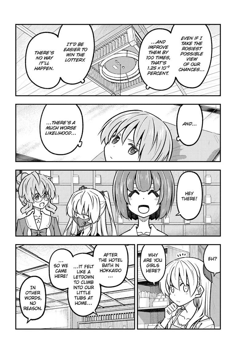 Tonikaku Cawaii Chapter 326 - Page 11 in English