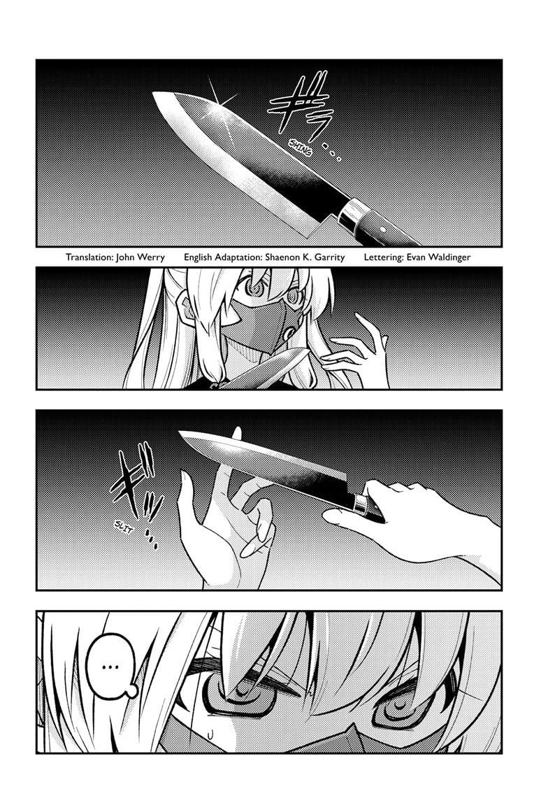 Tonikaku Cawaii Chapter 326 - Page 3 in English
