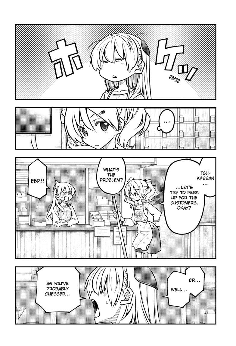 Tonikaku Cawaii Chapter 326 - Page 7 in English
