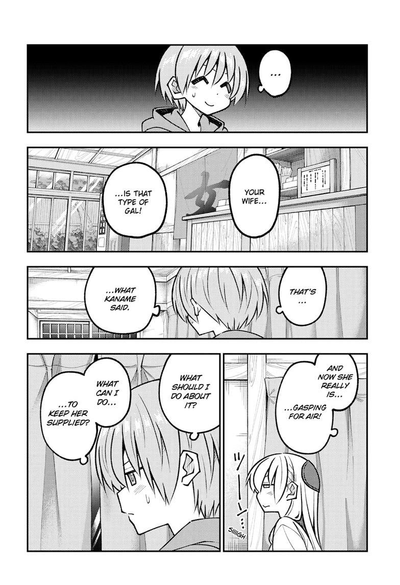 Tonikaku Cawaii Chapter 327 - Page 17 in English