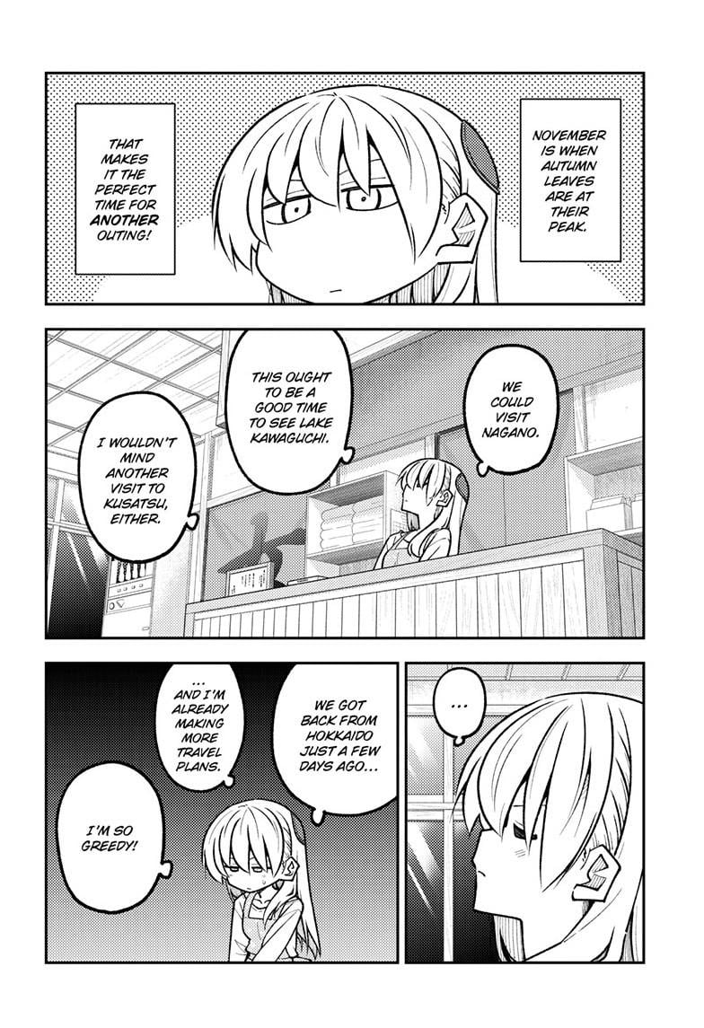 Tonikaku Cawaii Chapter 327 - Page 7 in English