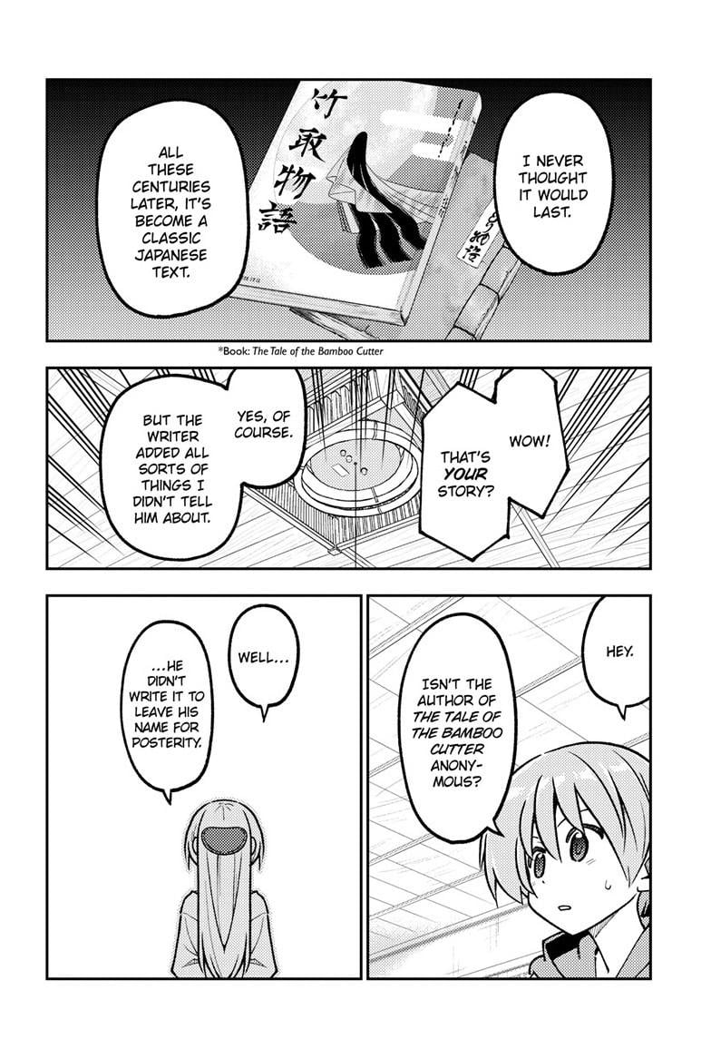 Tonikaku Cawaii Chapter 328 - Page 13 in English