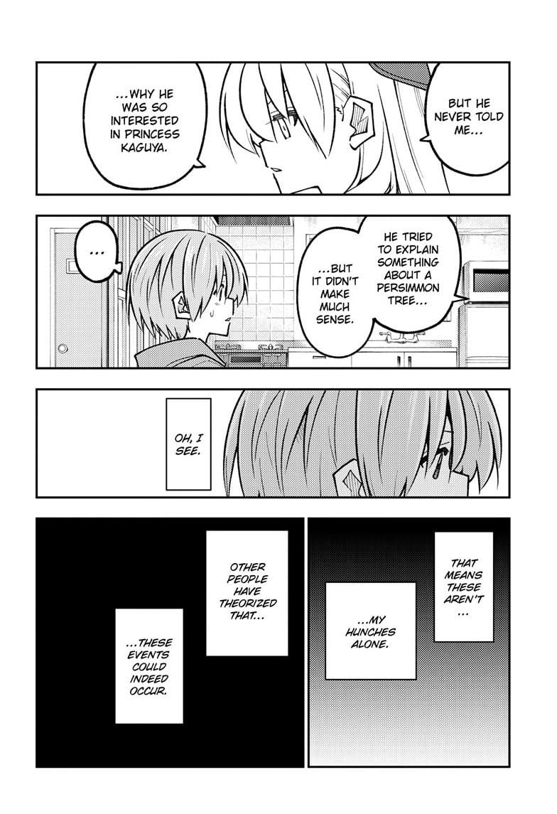 Tonikaku Cawaii Chapter 328 - Page 15 in English