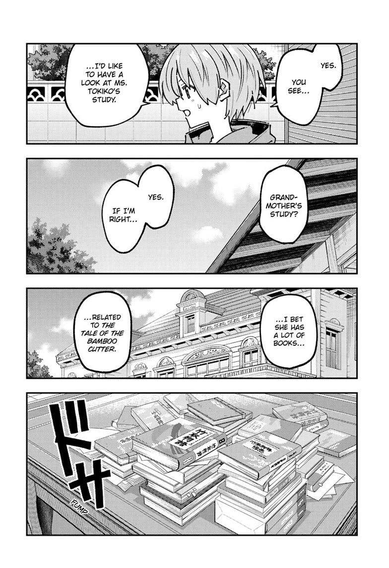 Tonikaku Cawaii Chapter 328 - Page 17 in English