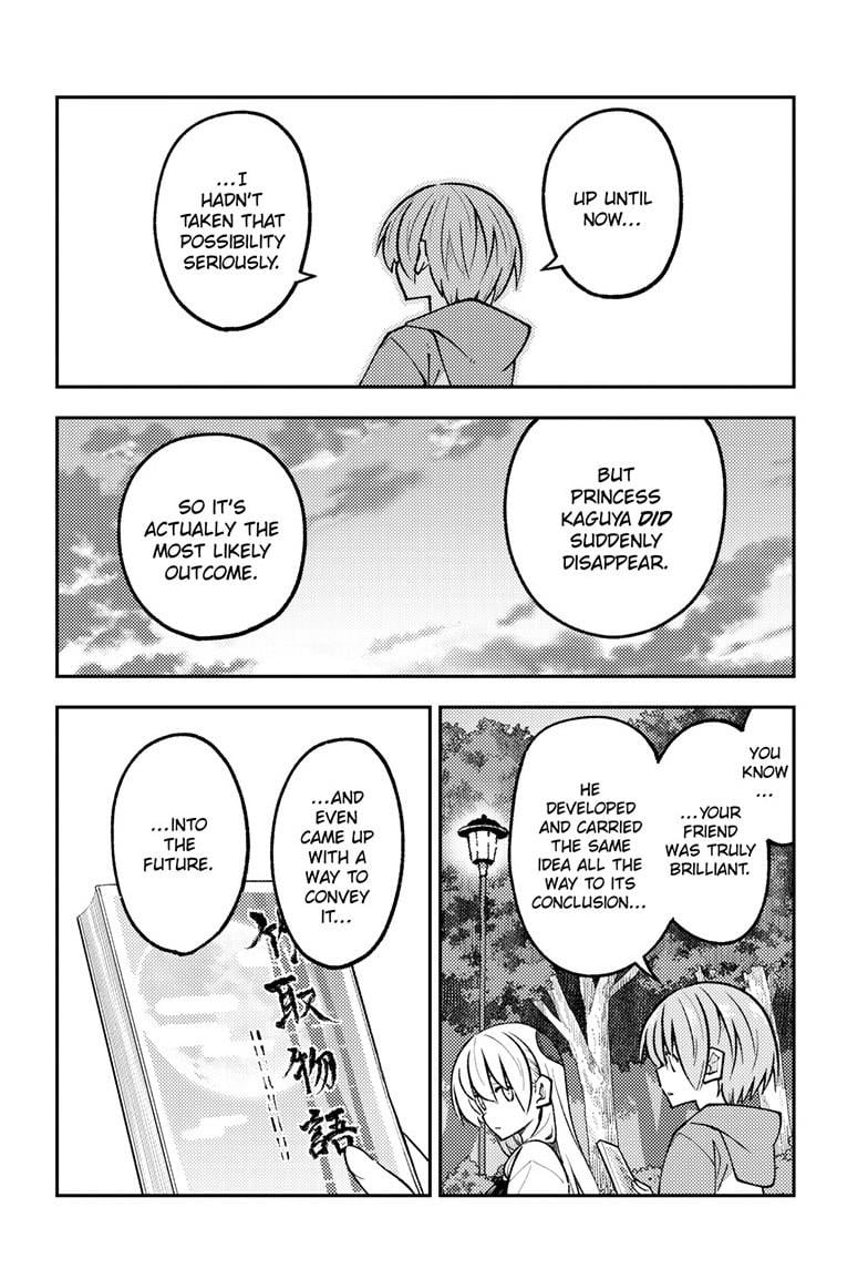 Tonikaku Cawaii Chapter 329 - Page 15 in English