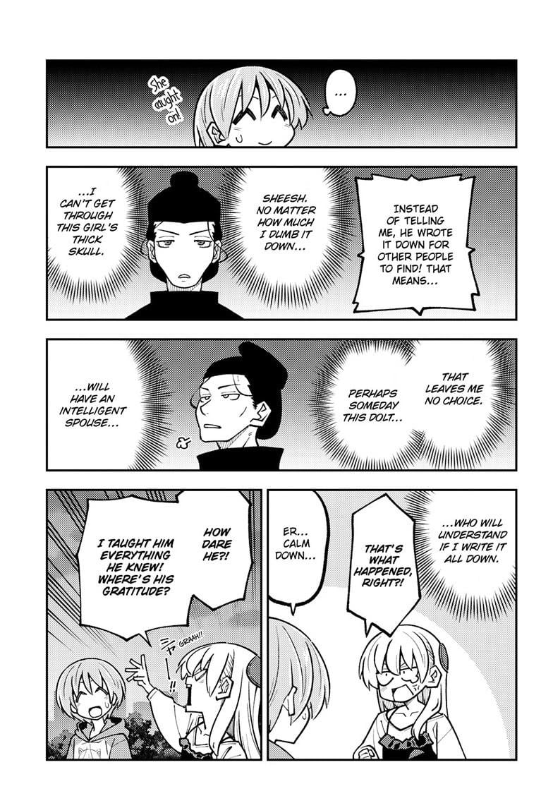 Tonikaku Cawaii Chapter 329 - Page 18 in English