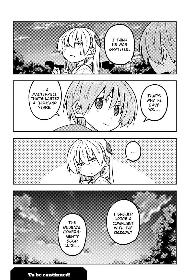 Tonikaku Cawaii Chapter 329 - Page 19 in English