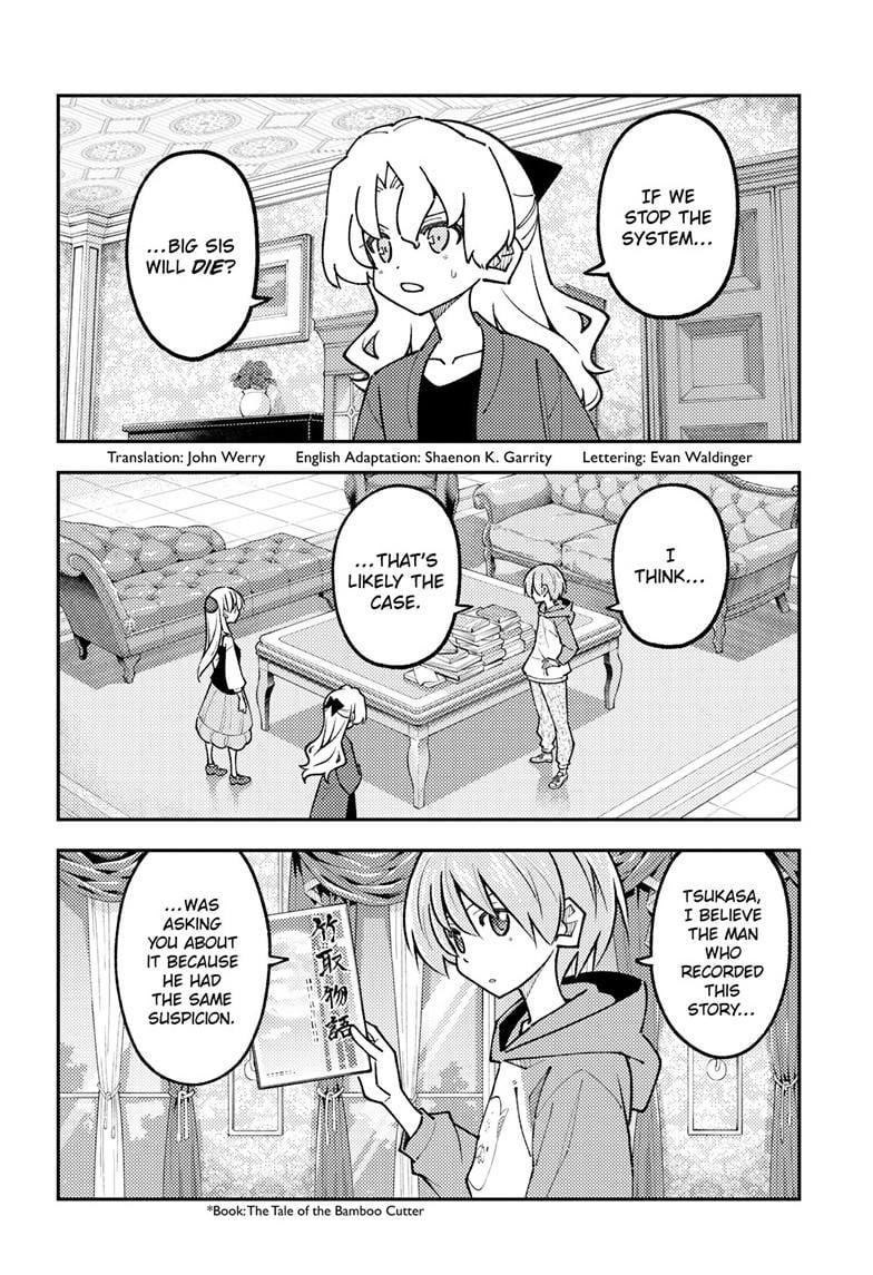 Tonikaku Cawaii Chapter 329 - Page 3 in English